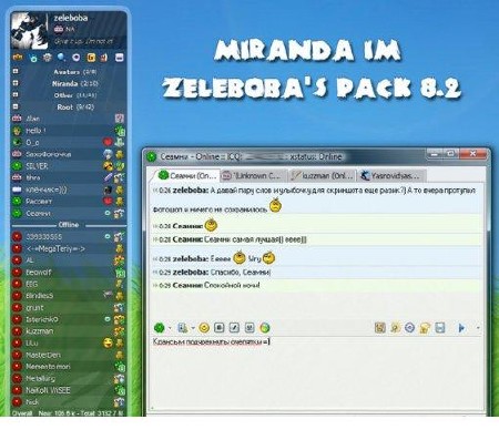 Miranda IM zeleboba's pack 8.2 updated